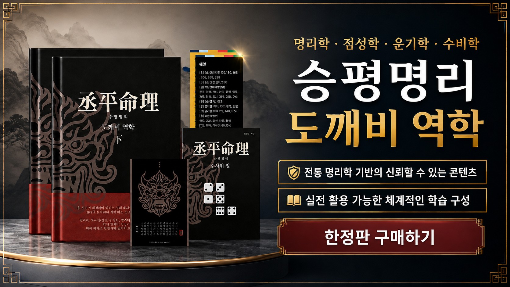 4월 배너